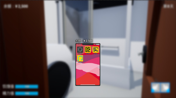 Скриншот из Wat A Life