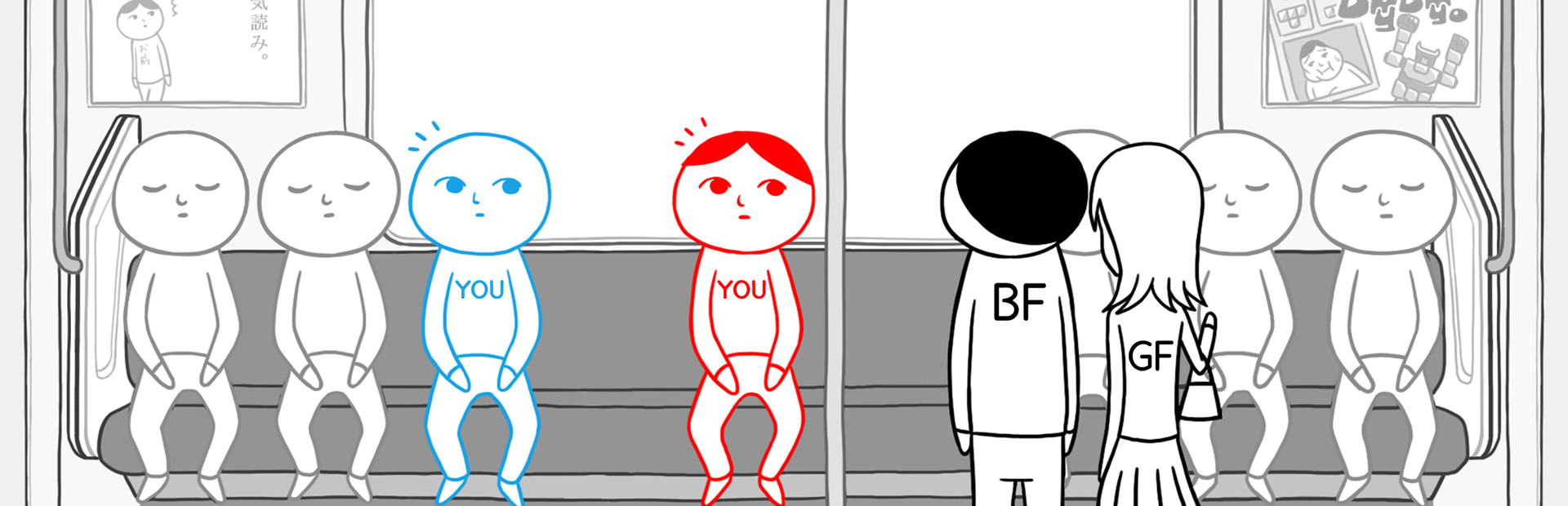 KUUKIYOMI: Consider It