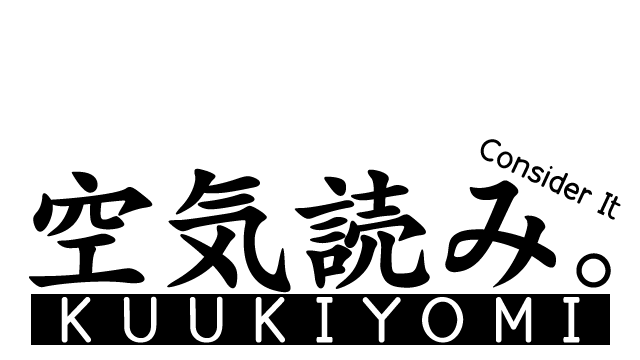 KUUKIYOMI: Consider It Logo