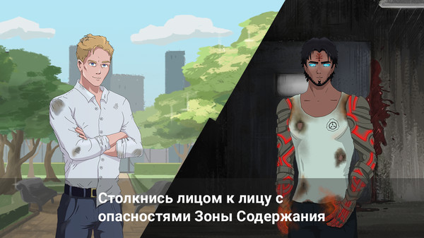 Скриншот из SCP: One More Life