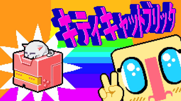 Скриншот из Gunbrick Скриншот из Gunbrick