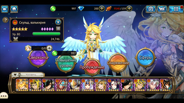 Скриншот из VALKYRIE CONNECT