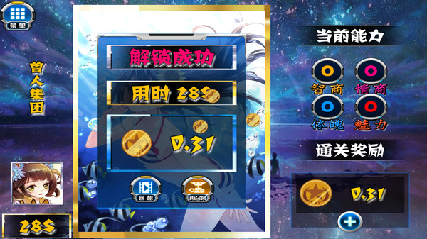 Put on your wings and fly.for windows and Linux 1