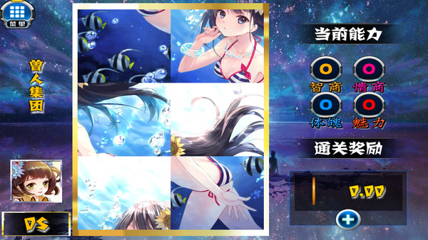 Put on your wings and fly. game for Linux 1