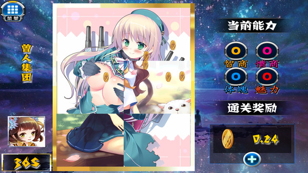 Put on your wings and fly. game for windows Pc 1