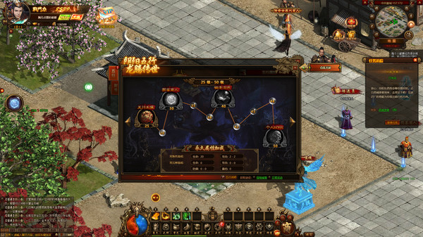 传奇世界 game for windows Pc 1