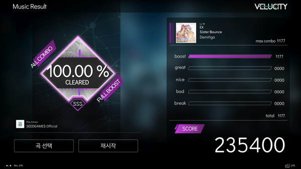 Скриншот из VELUCITY