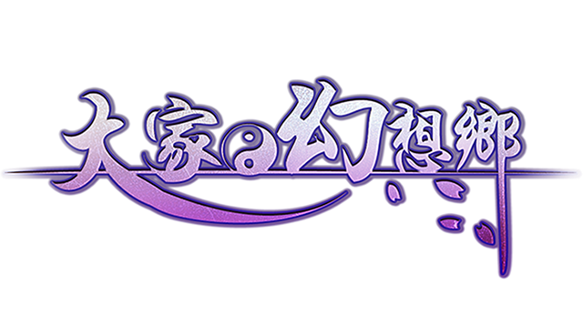 Minnano Gensokyo Single Logo