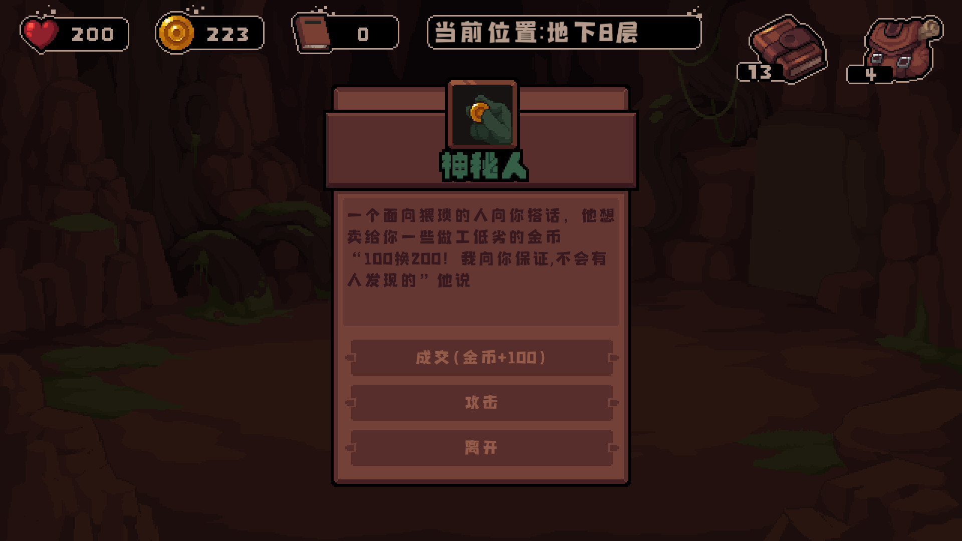 洞穴探险队/Caver(V20210430-新角色)