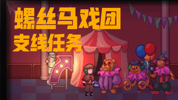 幽灵列车物语 TrainStory game for windows Pc 1