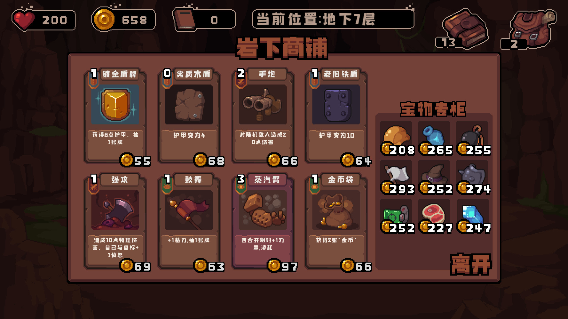 洞穴探险队/Caver(V20210430-新角色)
