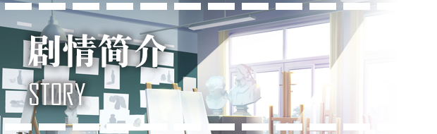 虚忆定格(Build.8320048)