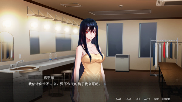 他人世界末 On-looker game for windows Pc 1