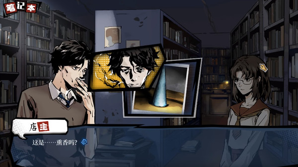 Hermitage: Strange Case Filesfor windows and Linux 1