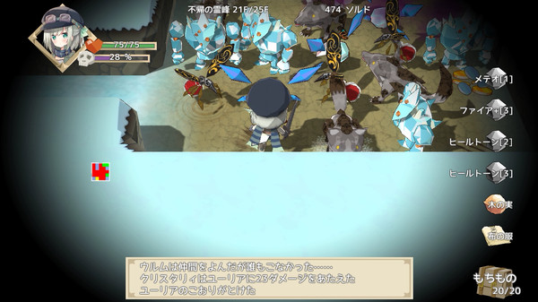 NonetEnsemble:MagicworkLabyrinth game for Linux 1