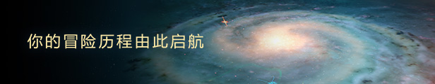 特里贡:太空故事/Trigon: Space Story
