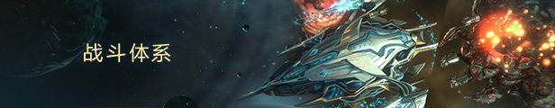 特里贡:太空故事/Trigon: Space Story