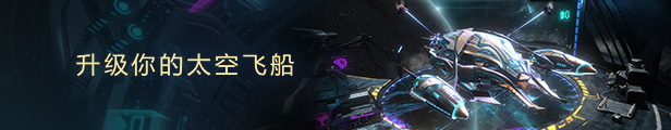 特里贡:太空故事/Trigon: Space Story