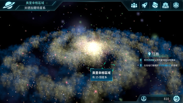 Скриншот из Pandora Galaxy