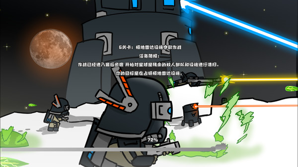 Скриншот из space vanguard