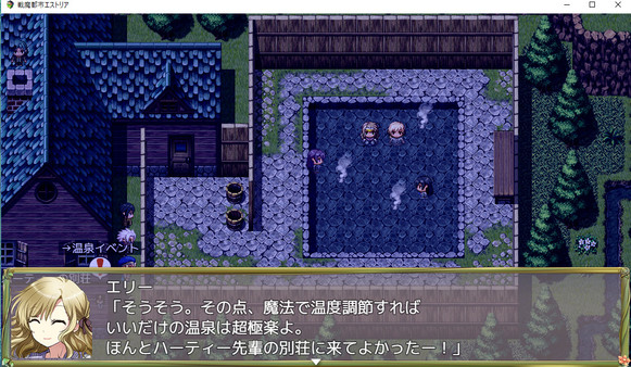 Скриншот из Magic Academy Estoria Скриншот из Magic Academy Estoria