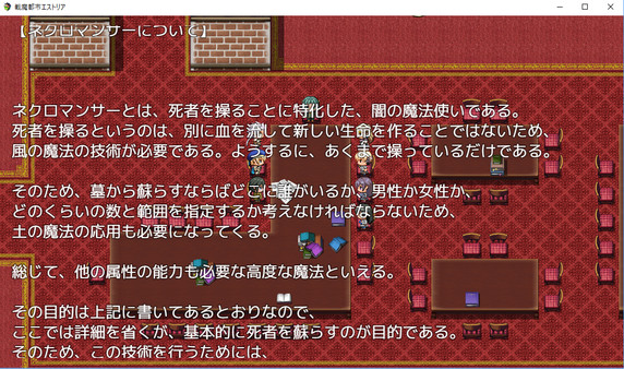 Скриншот из Magic Academy Estoria