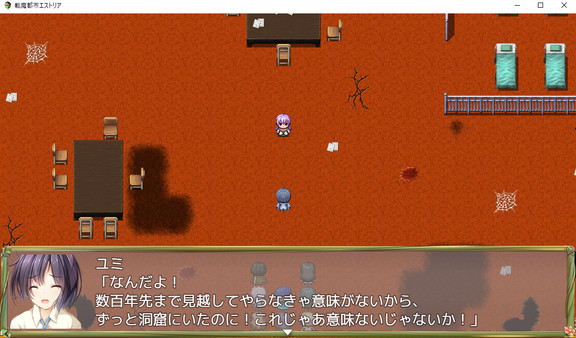 Скриншот из Magic Academy Estoria