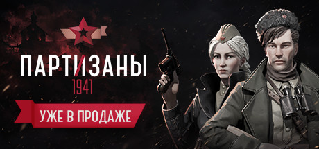 header_russian.jpg?t=1608742481