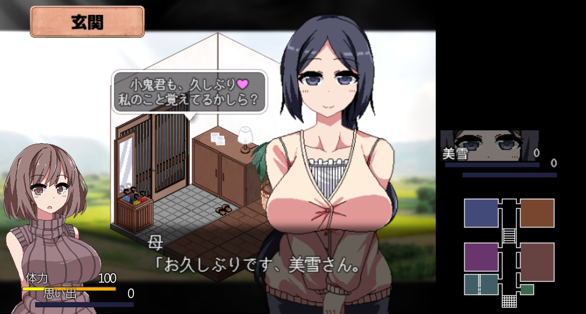 summer memories game nude summer memories game nude