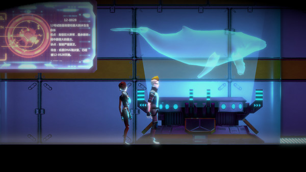 Скриншот из WATCH