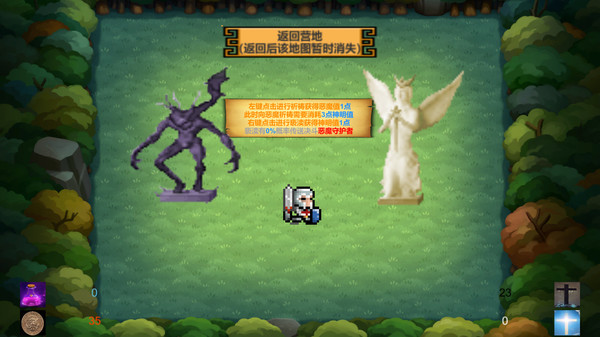 GodOrEvil.1 game for Linux 1