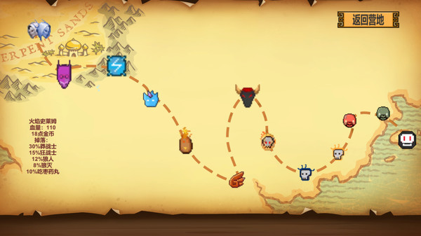 Скриншот из GodOrEvil.1