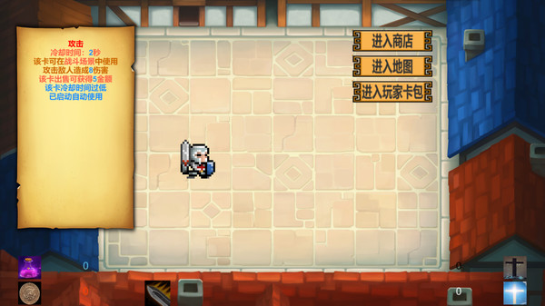 Скриншот из GodOrEvil.1