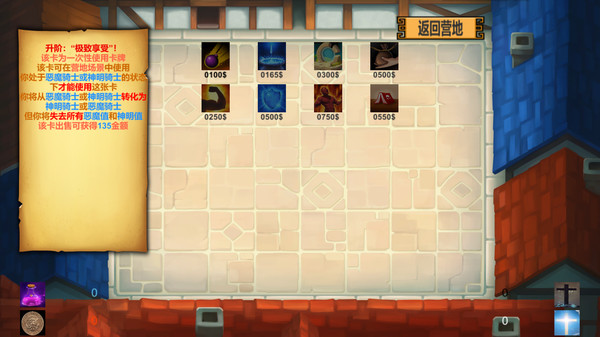 GodOrEvil.1 game for windows Pc 1