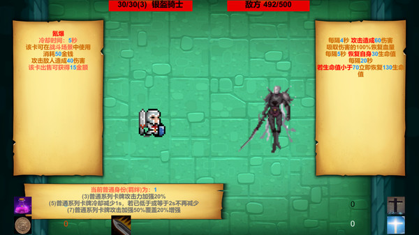 Скриншот из GodOrEvil.1