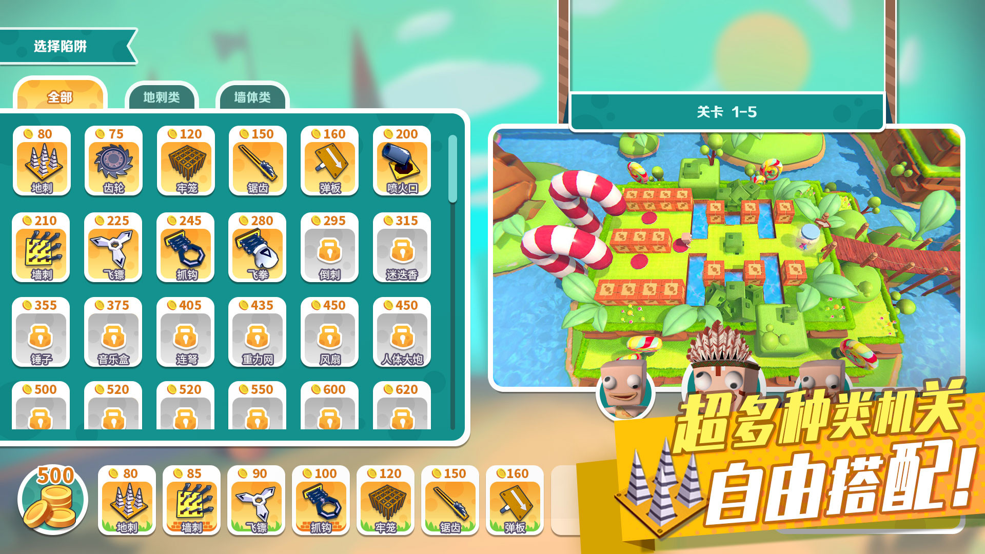 candy disaster tower defense