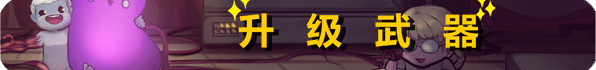 代号闯客(V1.0153)