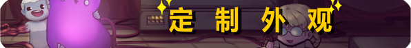 代号闯客(V1.0153)