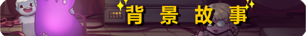 代号闯客(V1.0153)
