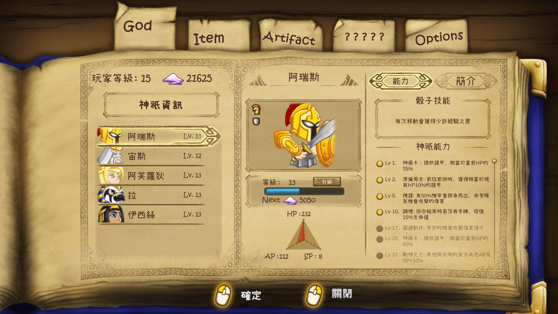 卡纳洛克:神战/Cardnarok: Raid with Gods(V1.0.0.a-正式版)