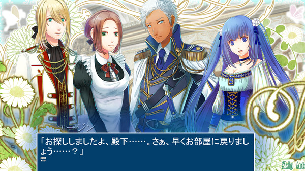 The Mermaid's Secret Remedy The Love Spell game for Linux 1