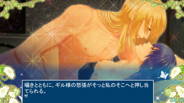 The Mermaid's Secret Remedy The Love Spell game for windows Pc 1