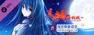 True Love ～Confide to the Maple～海音语音 Character Voice
