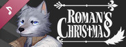 Roman's Christmas / 罗曼圣诞探案集 Soundtrack