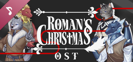 Roman's Christmas / 罗曼圣诞探案集 Soundtrack cover art