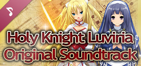 Holy Knight Luviria Original Soundtrack cover art
