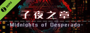 子夜之章:历史的终局～MidNights of Desperado～Demo
