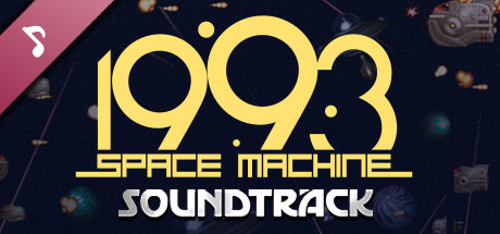 1993 Space Machine Soundtrack cover art