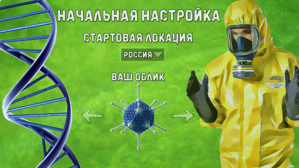Скриншот из Coronavirus Simulator