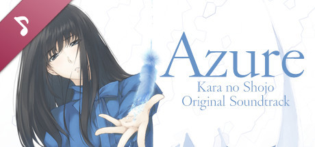 Kara no Shojo Soundtrack cover art